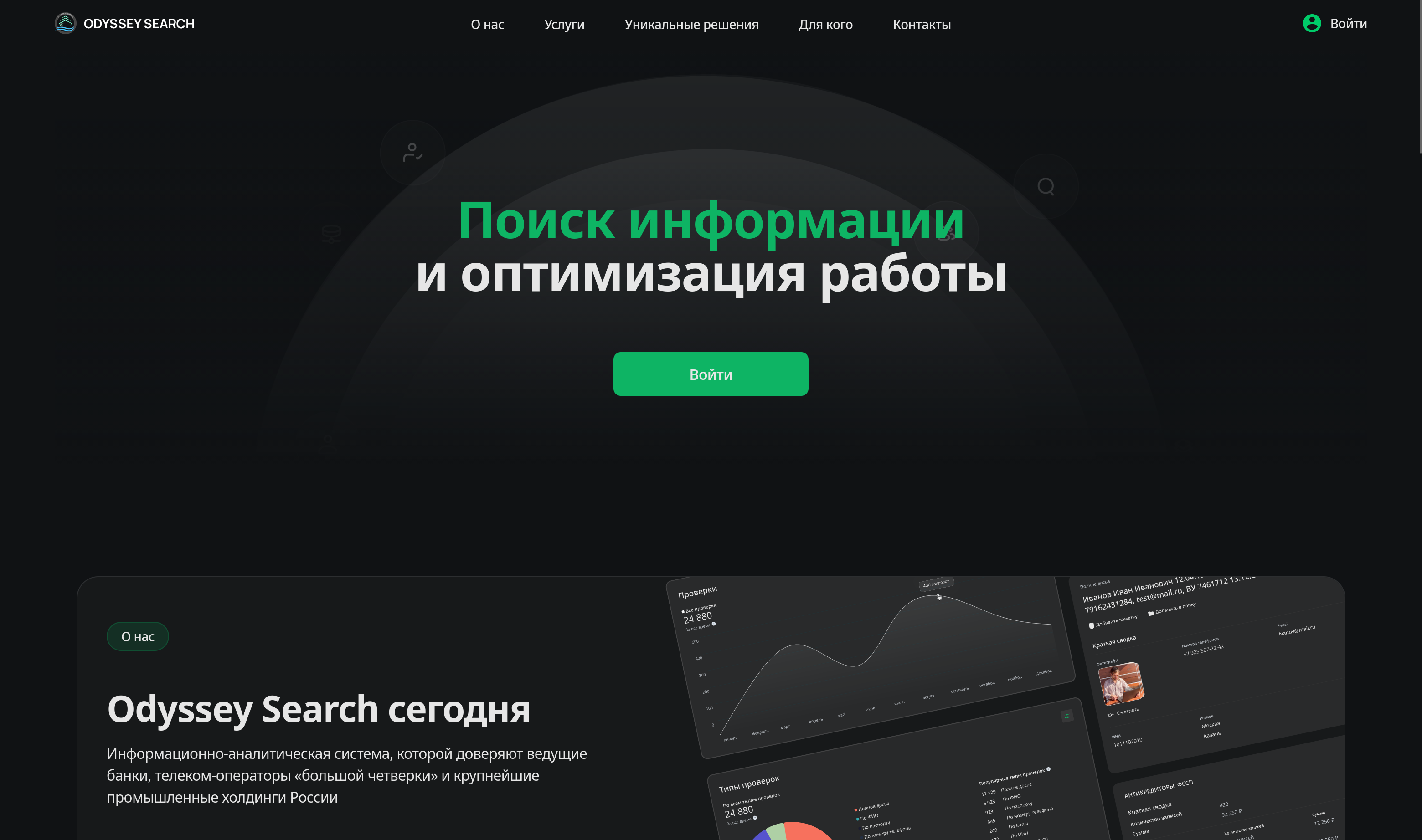 Dashboard